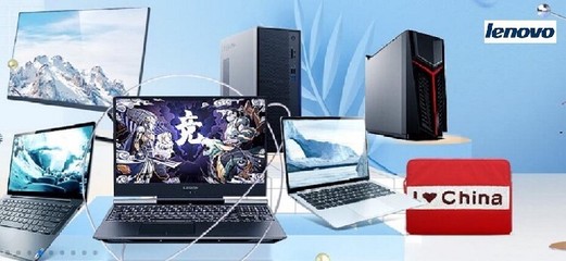 深圳联想笔记本售后服务网点地址查询及计算机系统服务指南